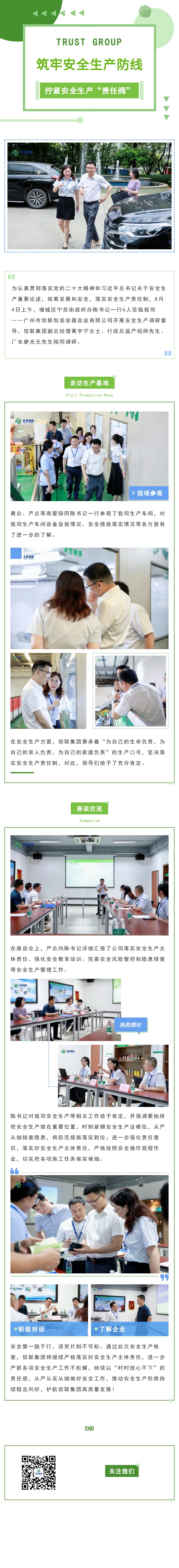 官网.jpg